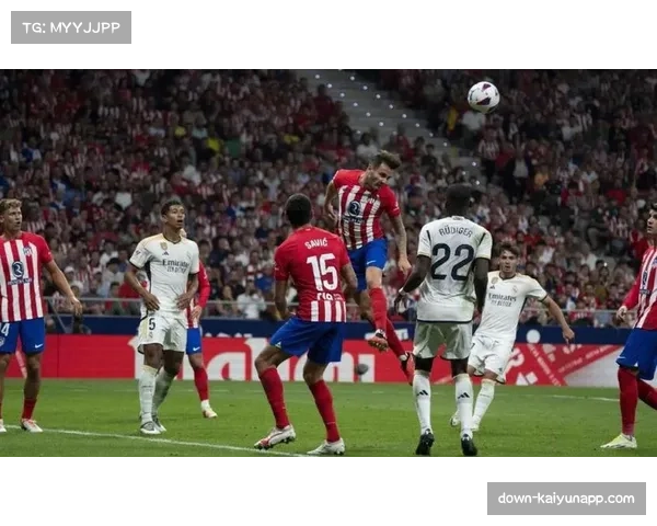 皇马0-3马竞赛季首败 六连胜纪录遭终结